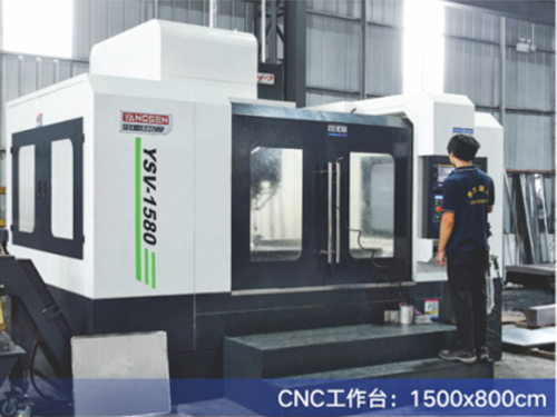 CNC工作台